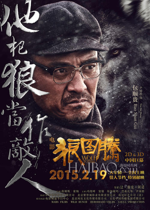 非全日制学历证书样板